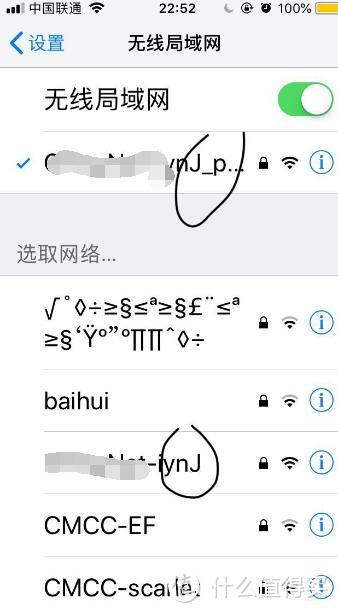 小米WiFi放大器pro简单开箱