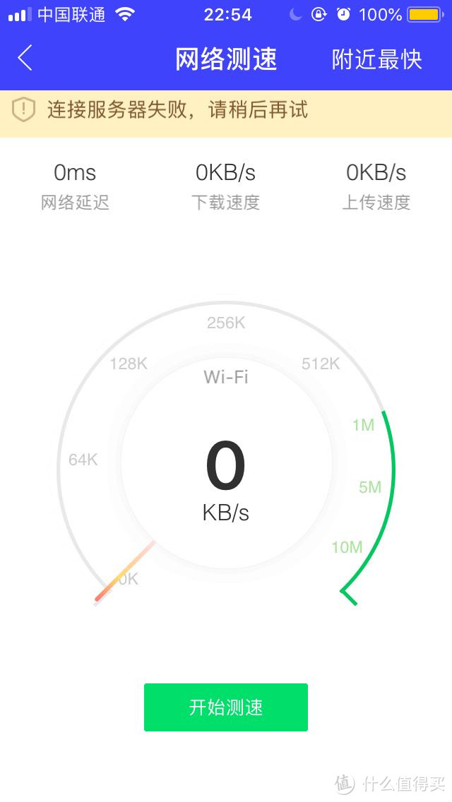 小米WiFi放大器pro简单开箱