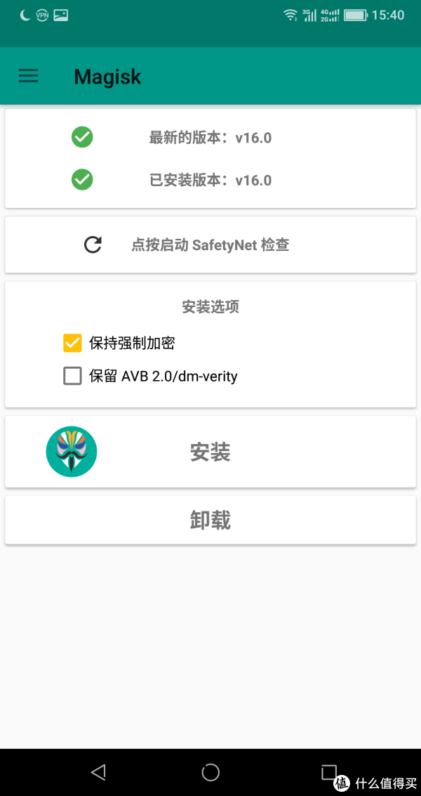 夏普s3mini sharp fs8018 root教程(超详细)