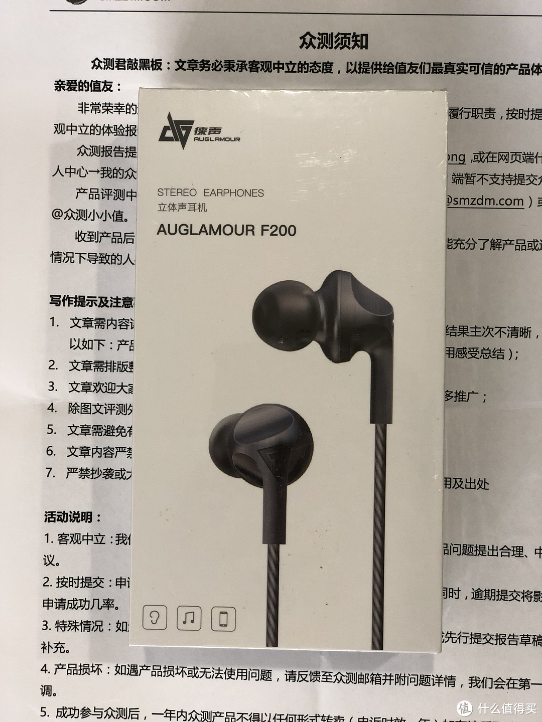 论一个合格的木耳是怎样的——AUGLAMOUR徕声F200耳机众测报告