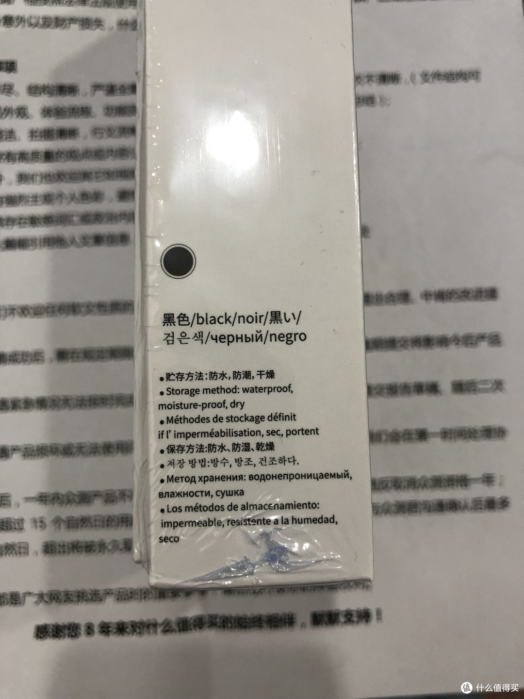 论一个合格的木耳是怎样的——AUGLAMOUR徕声F200耳机众测报告