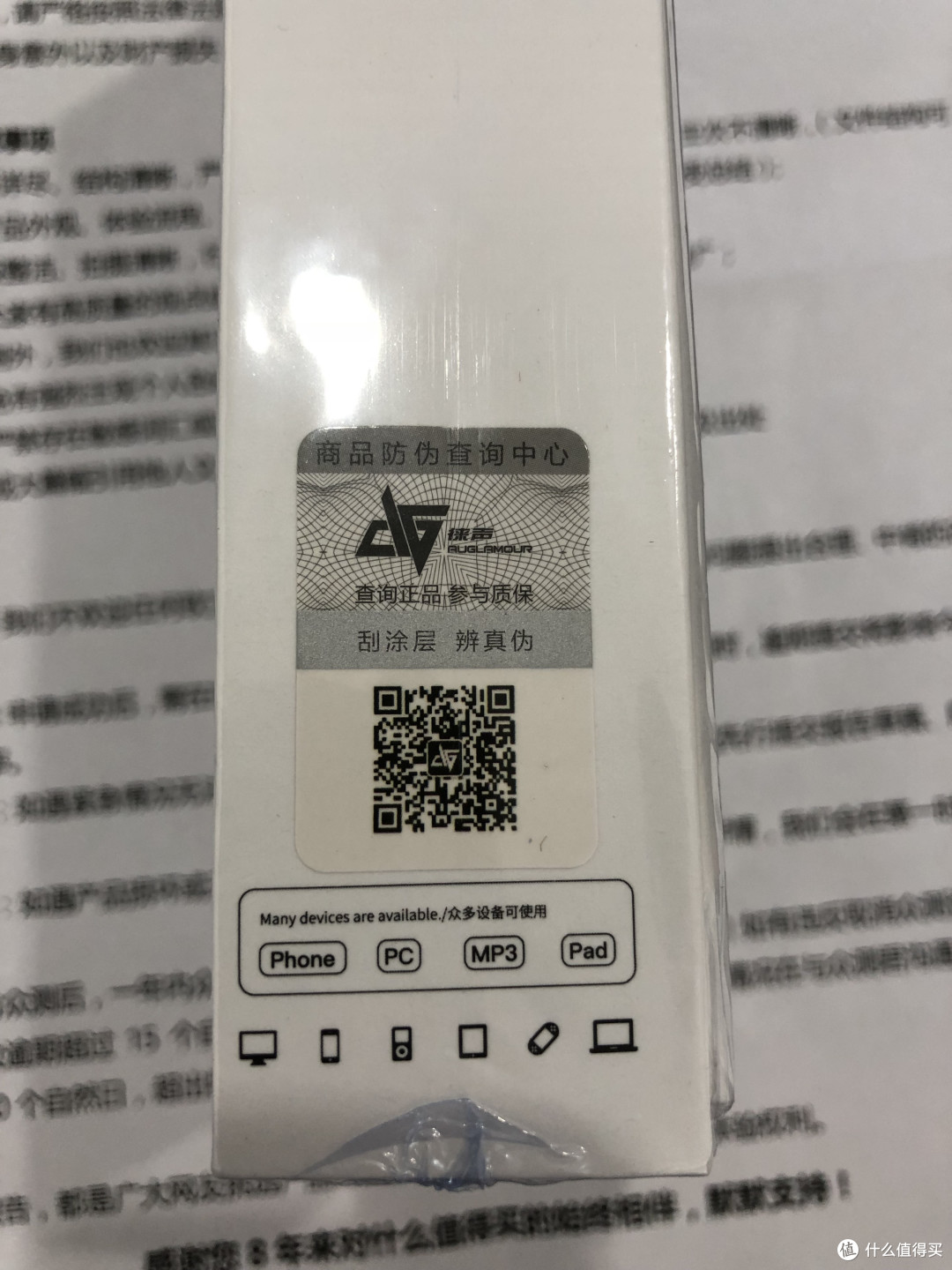 论一个合格的木耳是怎样的——AUGLAMOUR徕声F200耳机众测报告