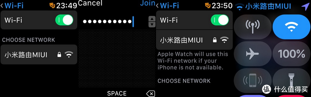 连上Wifi