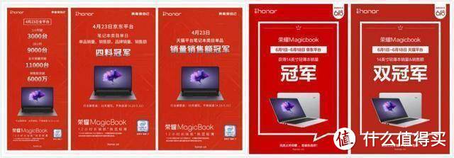 荣耀MagicBook 触屏版体验：用上就离不开了！