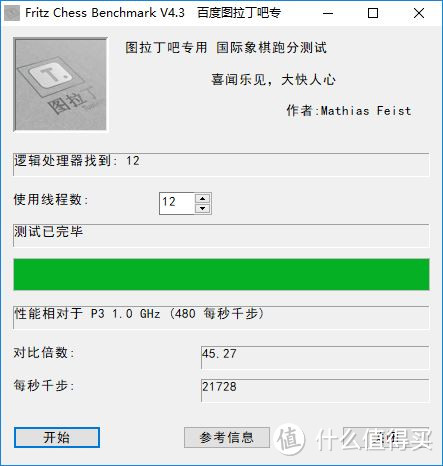 看完科隆展心痒，穷苦人民也要晒装机战只狼！