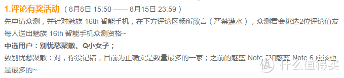 让情怀gun蛋，靠实力刷单！这个原价买到即赚到的手机体验如何？