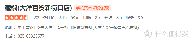 快速融入南京：每日20000步，紧凑型逛吃攻略