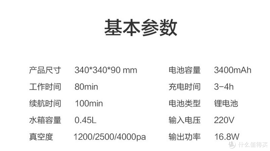 独眼吸力猛兽--美的i5 Extra扫地机