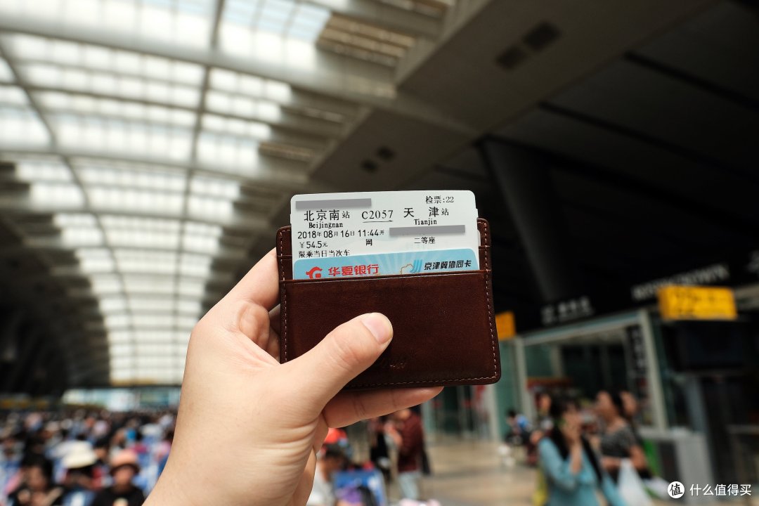 单程票价：54.5元