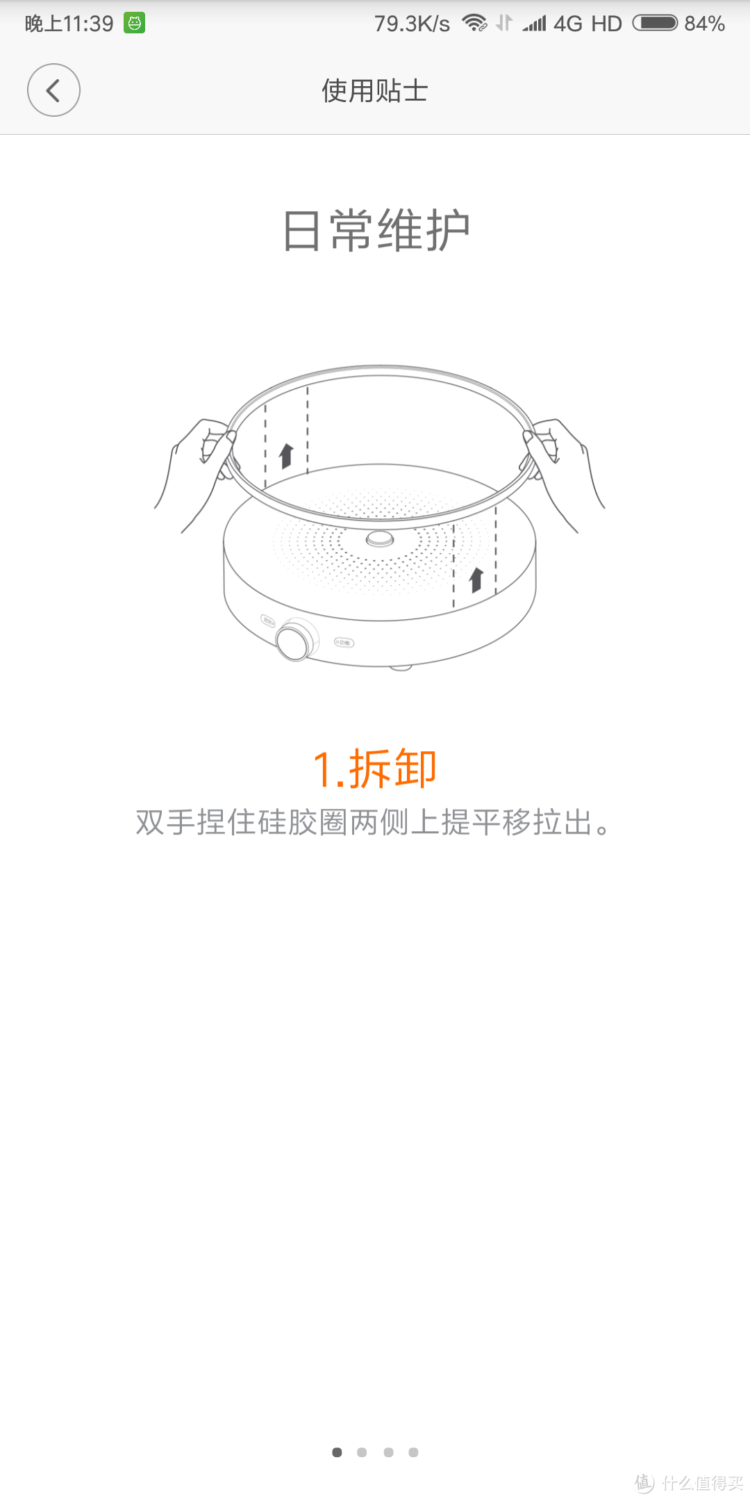 颜值与才华齐飞，气质共涵养一色：MIJIA 米家 DCL01CM 电磁炉 开箱评测