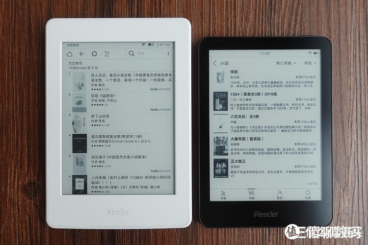 放着Kindle不买却买它，我脑子里到底在想什么？