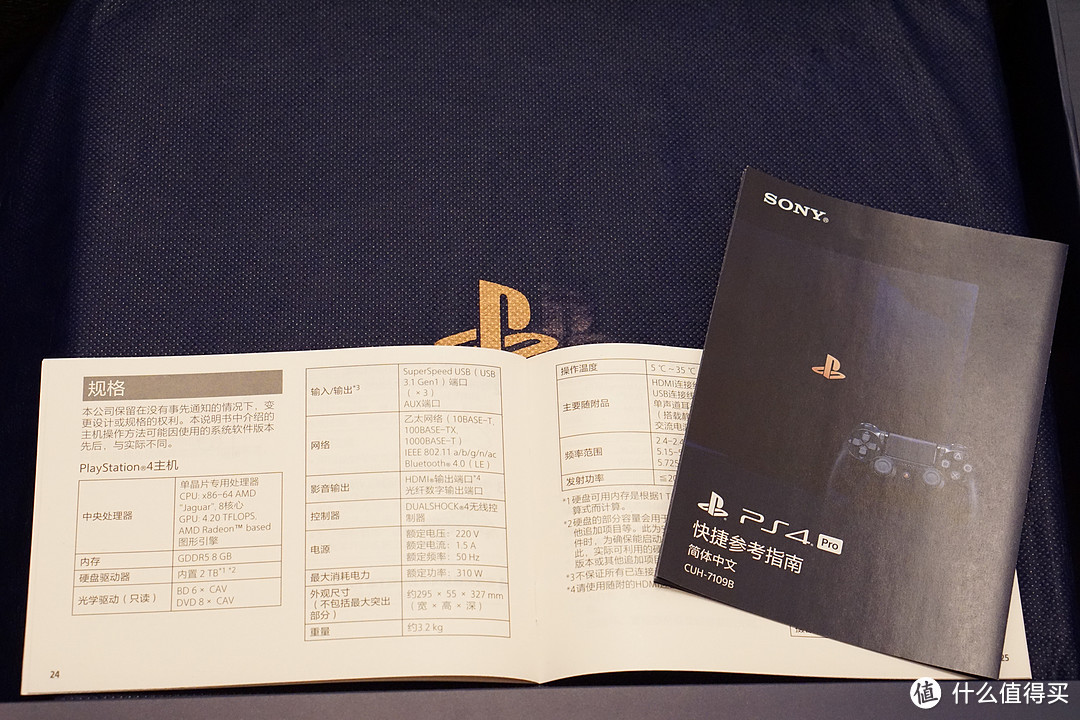 Sony 索尼 PS4 Pro 五亿台纪念全球限量版 开箱+抢购纪实