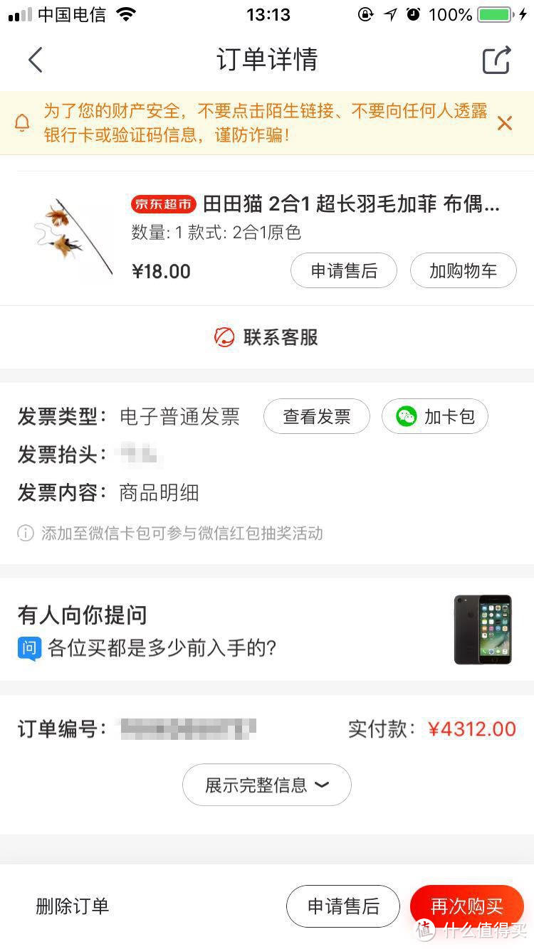 只要有爱，人人都是铲屎官！看看贫民窟妹子养猫都买了啥？