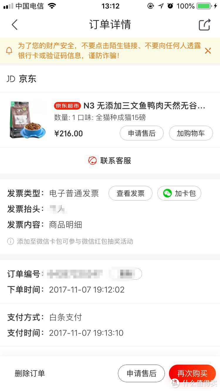 只要有爱，人人都是铲屎官！看看贫民窟妹子养猫都买了啥？