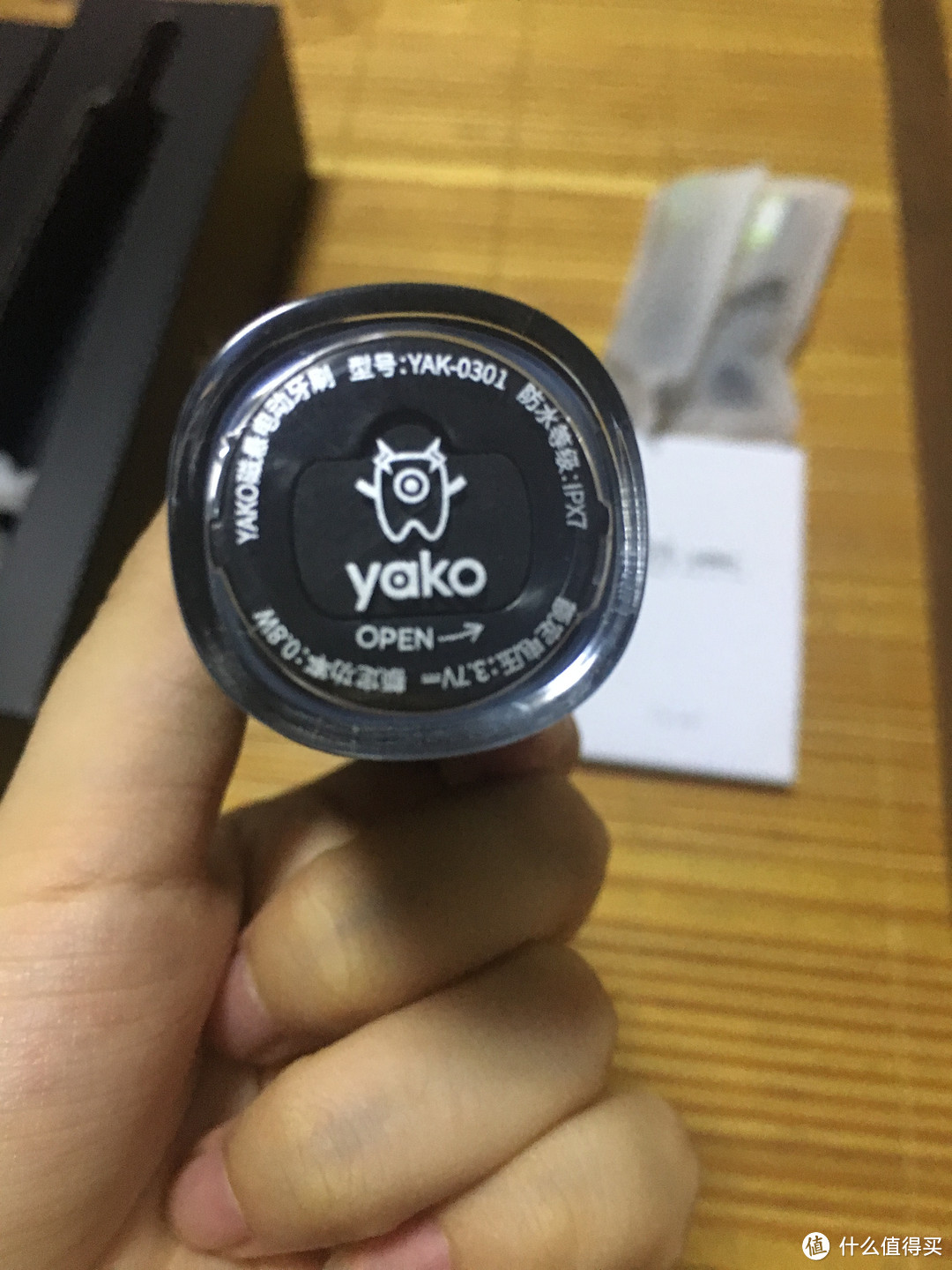 我的第一款电动牙刷——yako磁悬电动牙刷开箱晒单