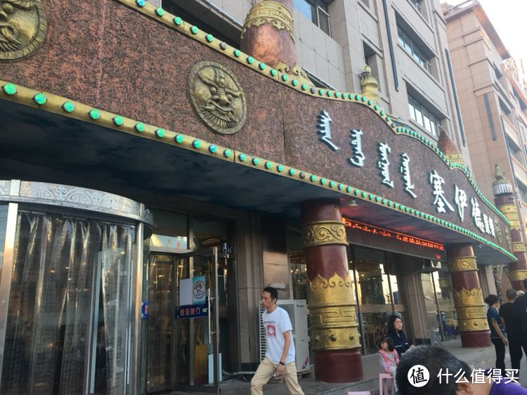 青青绿草地，每一口呼吸都是新鲜—内蒙古锡林郭勒自驾游干货分享