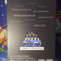 小鸡手柄 G5 手机游戏手柄外观展示(方向键|摇杆|纹路|支架|按键)