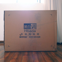 黑白调 电脑椅外观展示(椅背|腰托|头枕|坐垫|脚托)