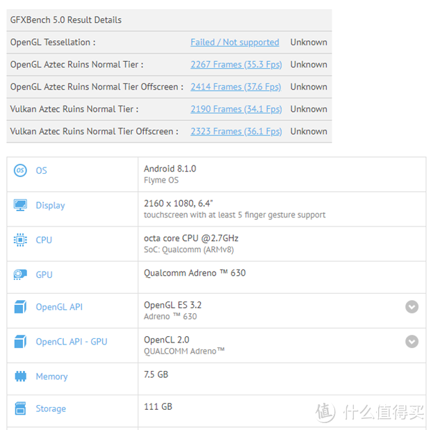 没有短板的水桶机：Meizu 魅族16 Plus 智能手机体验报告