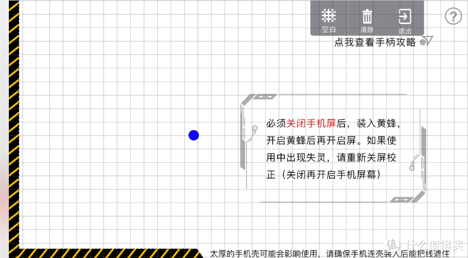 吃鸡黑科技，助你吃鸡神操作——飞智黄蜂单手游戏手柄评测