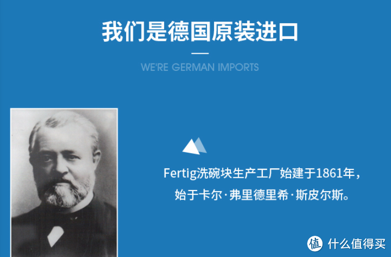 使用评测：Fertig洗碗块，德国进口健康洗碗耗材之选