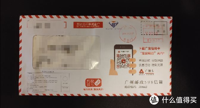 送Prime和礼品卡还有返现！国内首张亚马逊联名信用卡申领分享