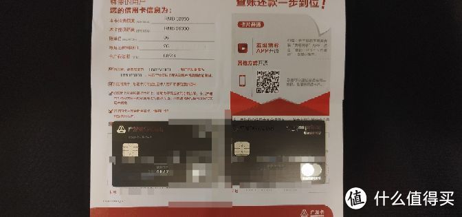 送Prime和礼品卡还有返现！国内首张亚马逊联名信用卡申领分享