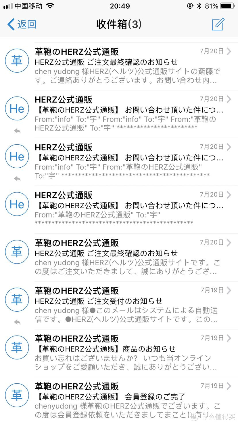 Herz Bag，传代的手工皮具—日淘手工公文包