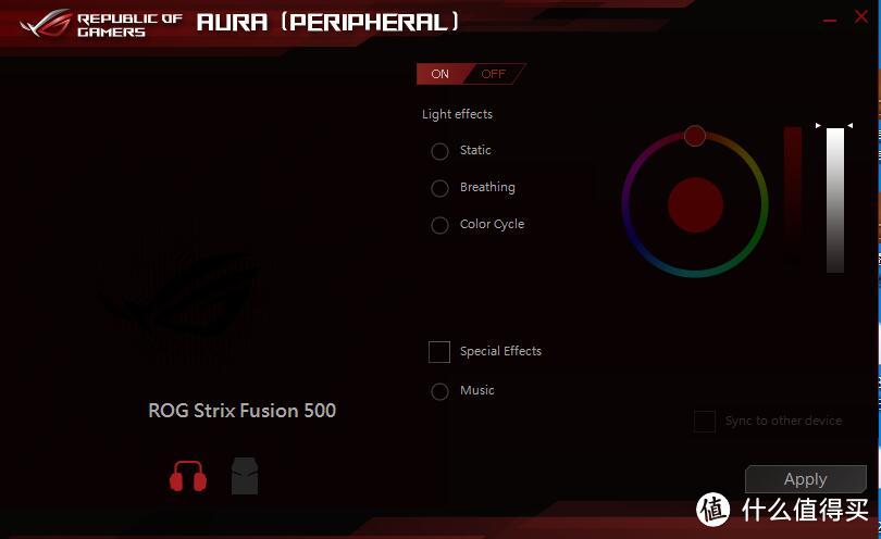 不止ROG,还有幻色龙之瞳—ASUS 华硕 ROG Strix Fusion 500电竞耳机