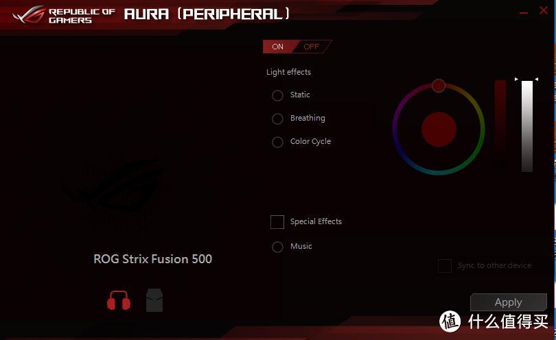 不止ROG，还有幻色龙之瞳—ASUS 华硕 ROG Strix Fusion 500电竞耳机