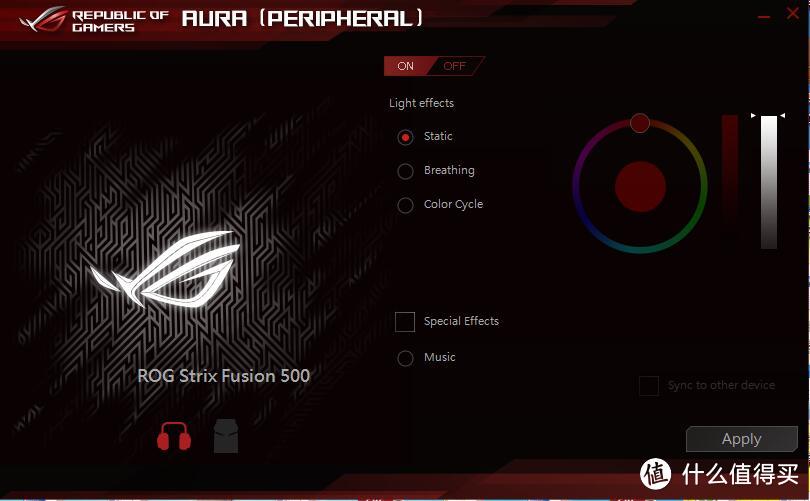 不止ROG，还有幻色龙之瞳—ASUS 华硕 ROG Strix Fusion 500电竞耳机