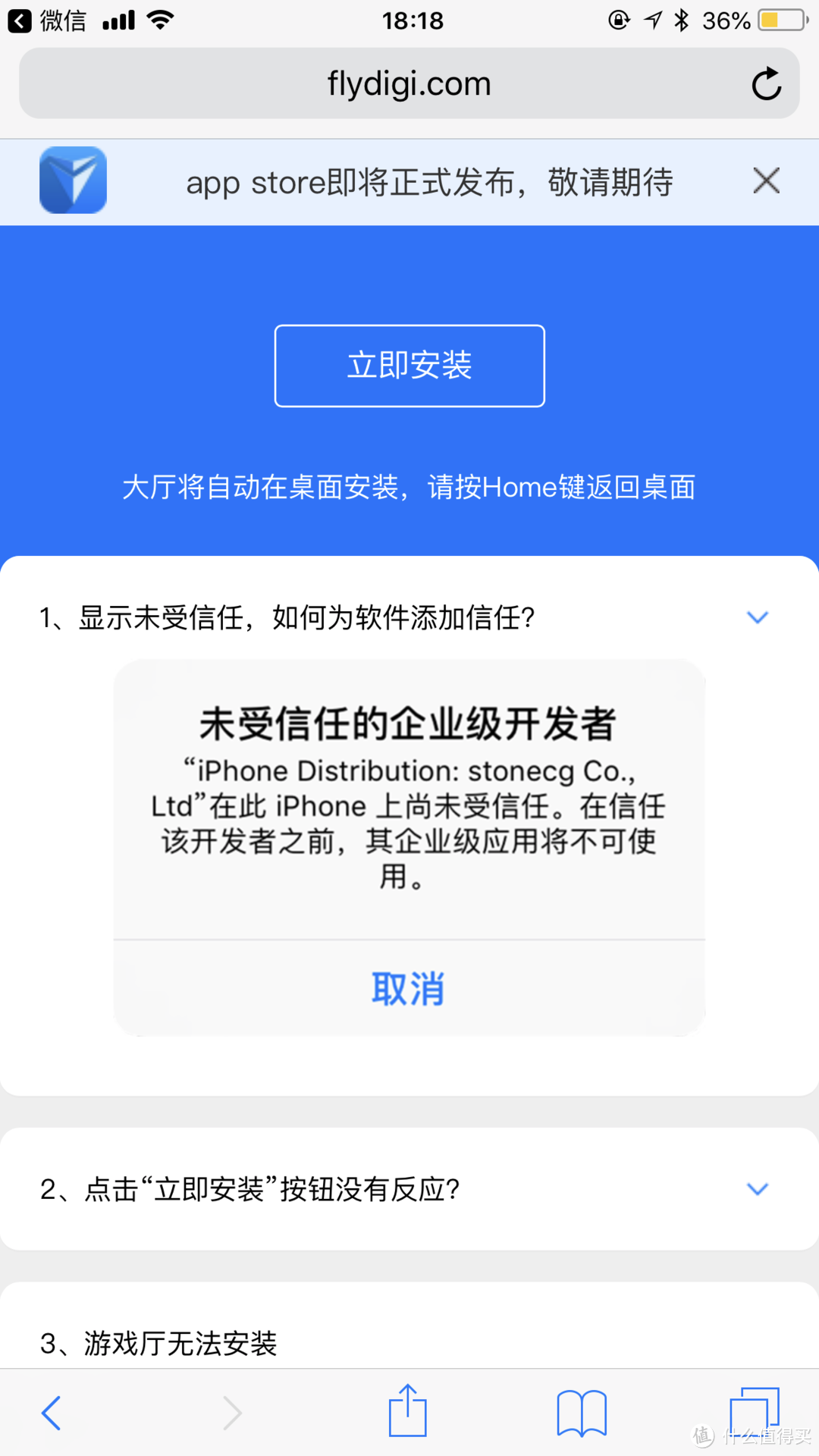 吃鸡走位更风骚——飞智黄蜂单手游戏手柄体验