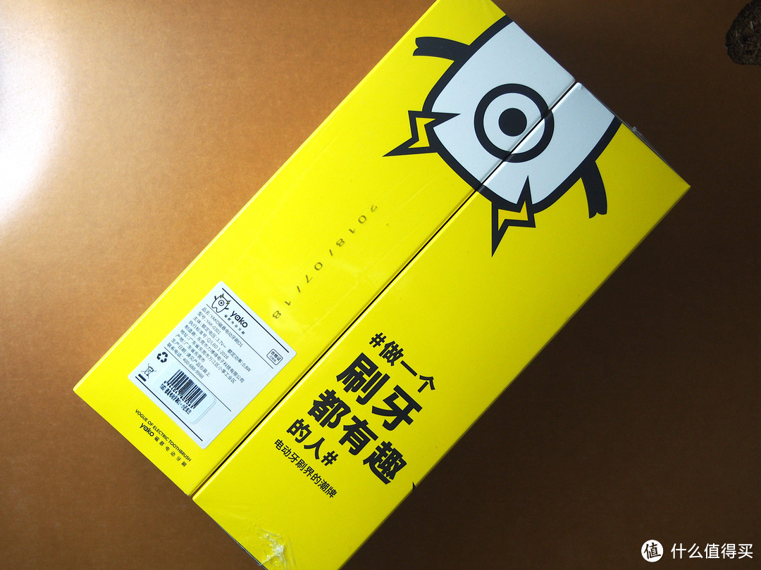 俊朗外形里藏着一枚有趣的灵魂---YAKO磁悬电动牙刷O1使用体验