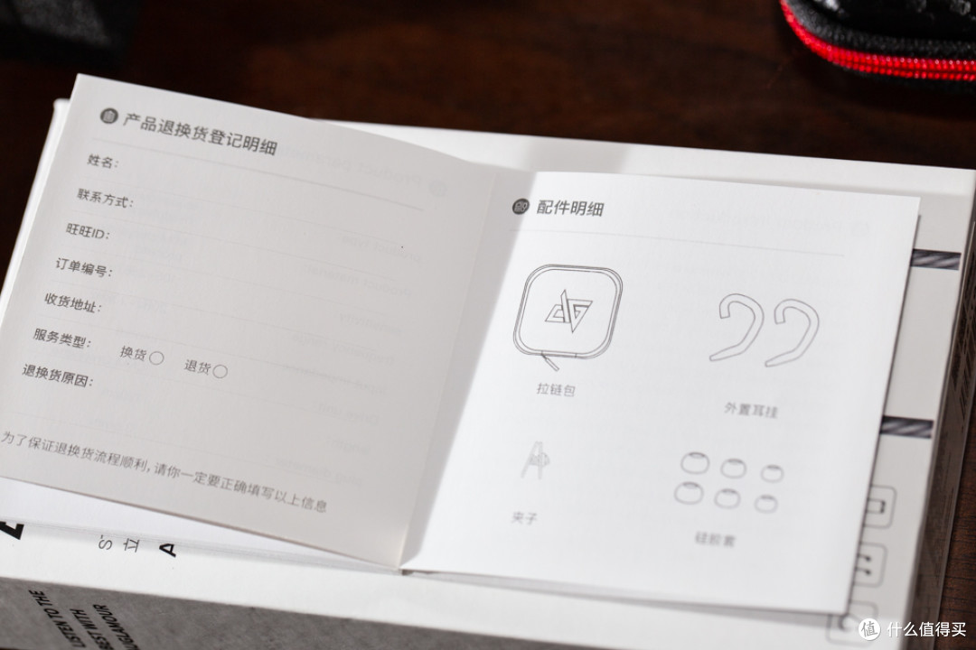 百元内耳机谁与争锋-AUGLAMOUR徕声 F200 入耳式动圈耳机