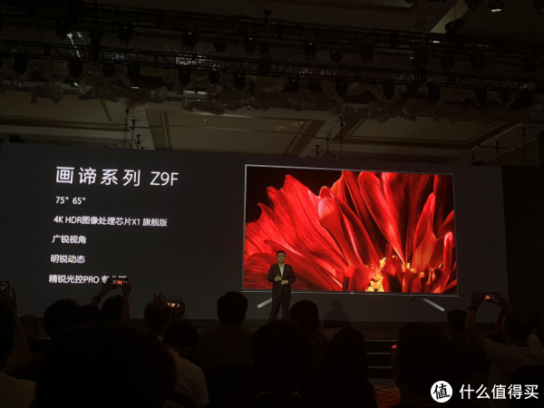 第一现场 篇一:索尼电视2018夏季新品发布会上