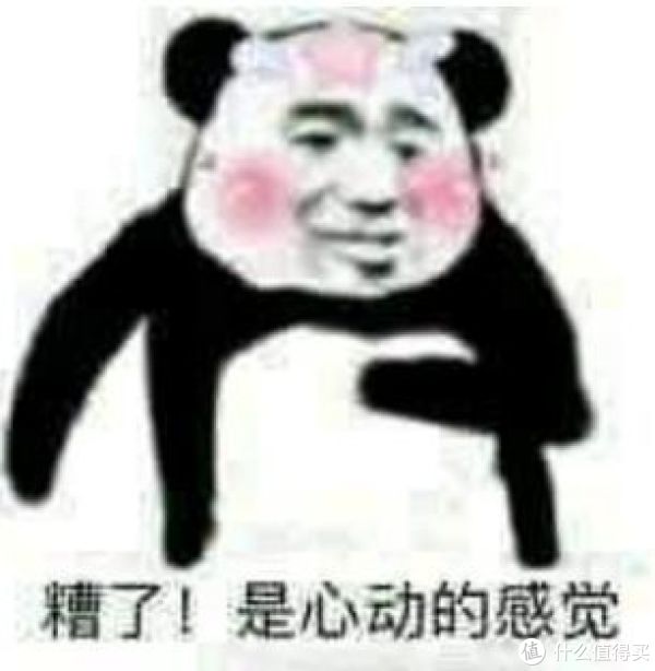 是那种感觉！