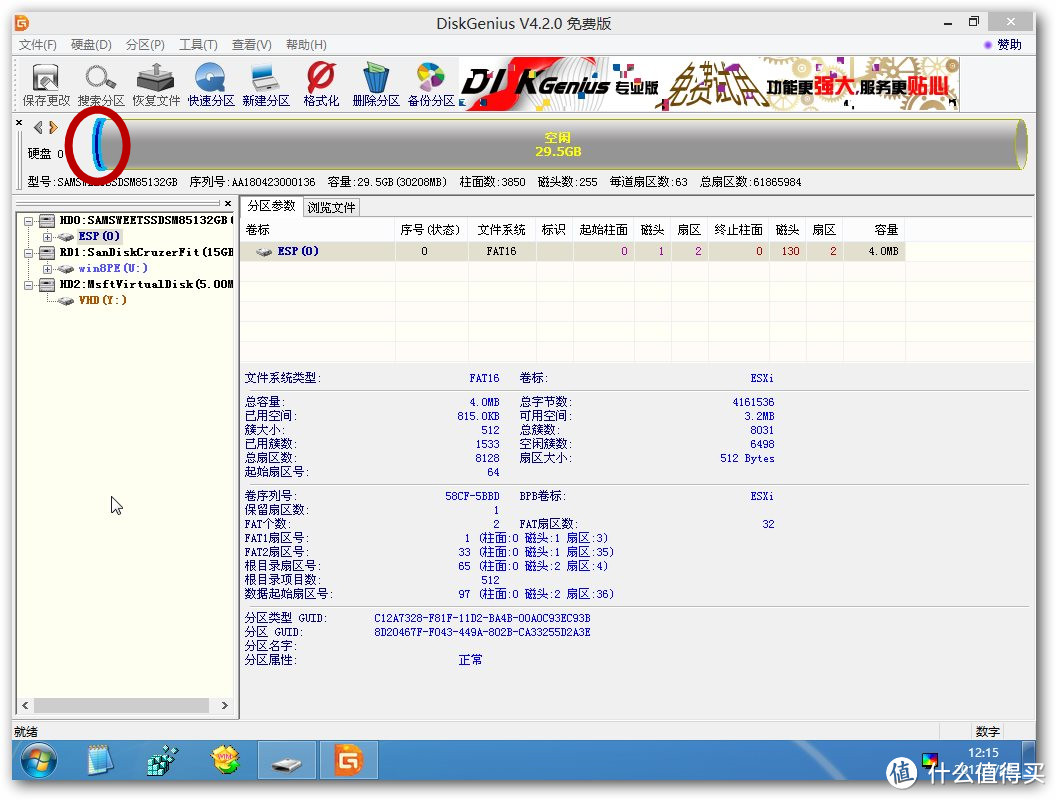 初步探索搭建ESXi+LEDE