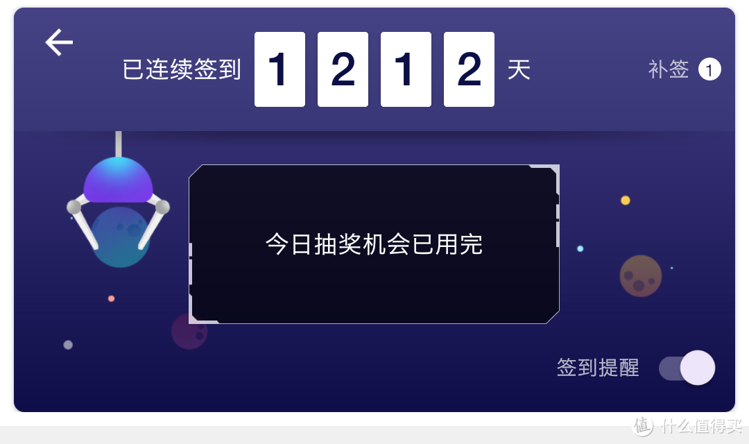 我也是有大妈周边的人了！SMZDM 什么值得买 签到1000天火漆印章礼盒开箱