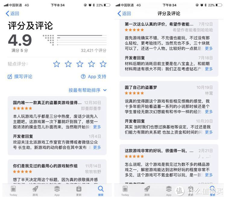 【app store限免推荐】值得入手的一款单机探险解谜游戏