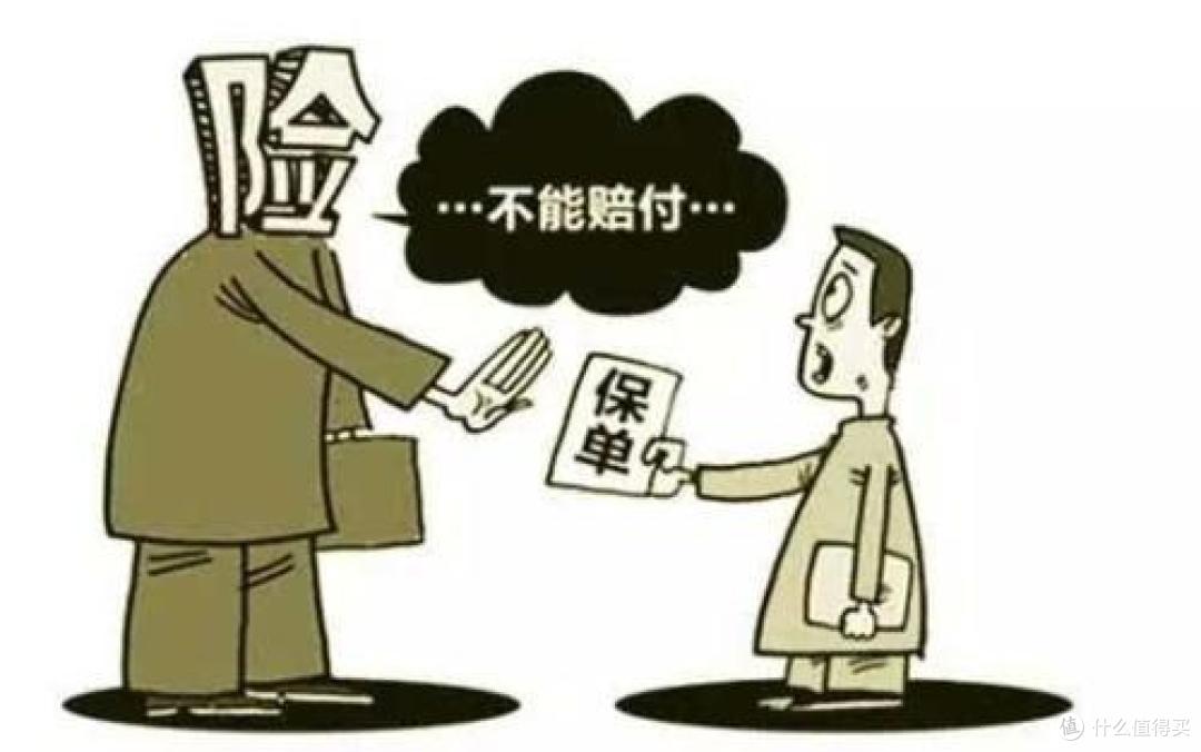 你和孩子,谁更应该拥有这份保障?