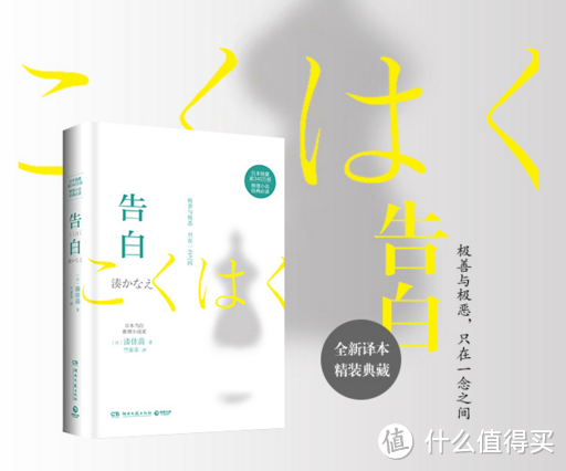 不要提到日本当代推理作家就只想到东野圭吾（上篇）