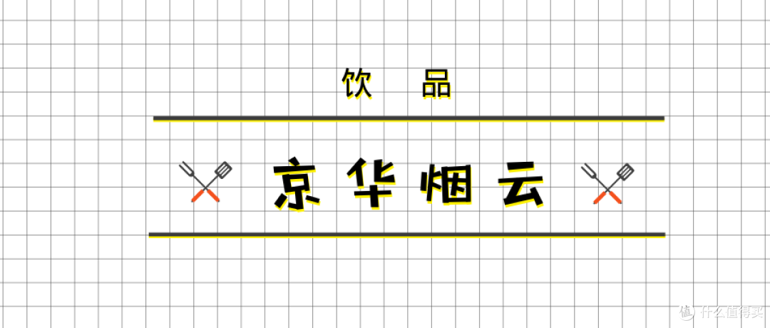 宜家简餐变身浪漫西餐,你能认出它原本的样子吗?