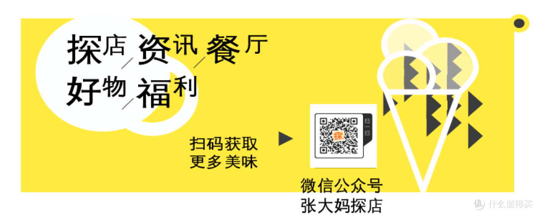 宜家简餐变身浪漫西餐,你能认出它原本的样子吗?