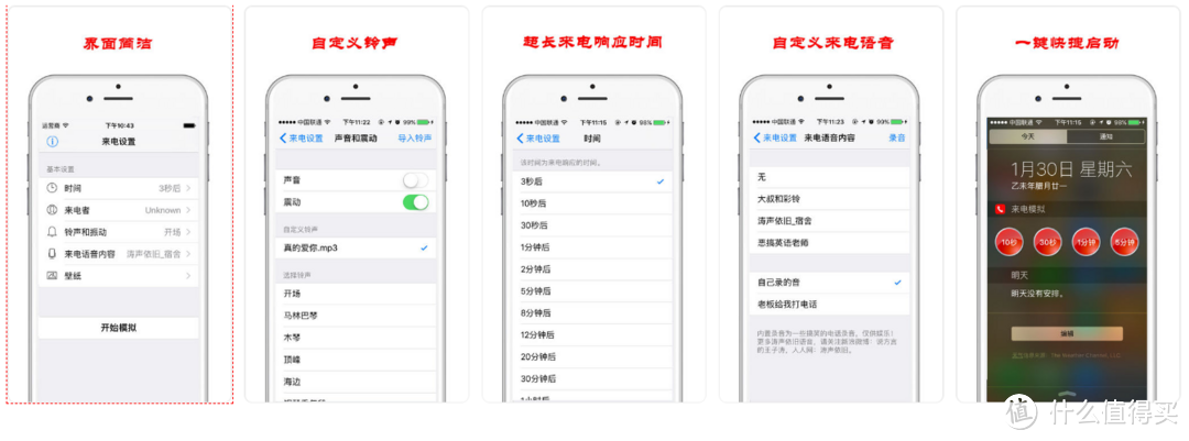 这10款付费APP，你买了不吃亏！