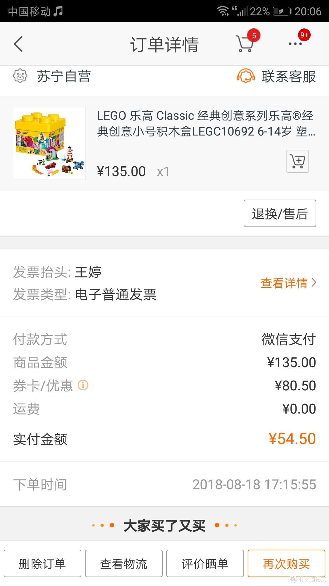 乐高10692小号积木桶 开箱晒物
