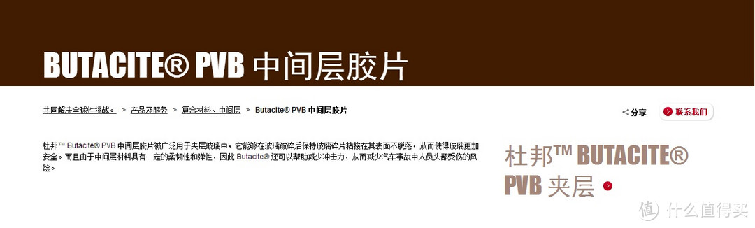 窗外噪音扰民？隔音窗选购指南看这一篇就够了！