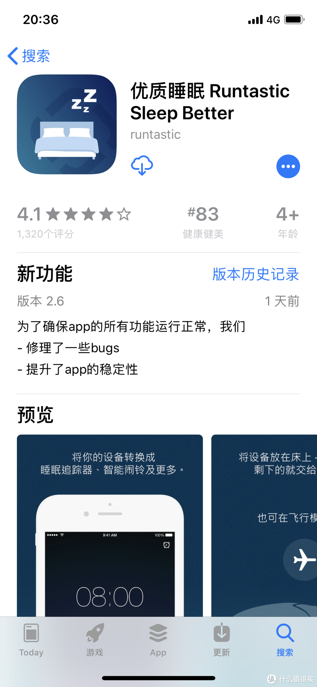 这10款付费APP，你买了不吃亏！