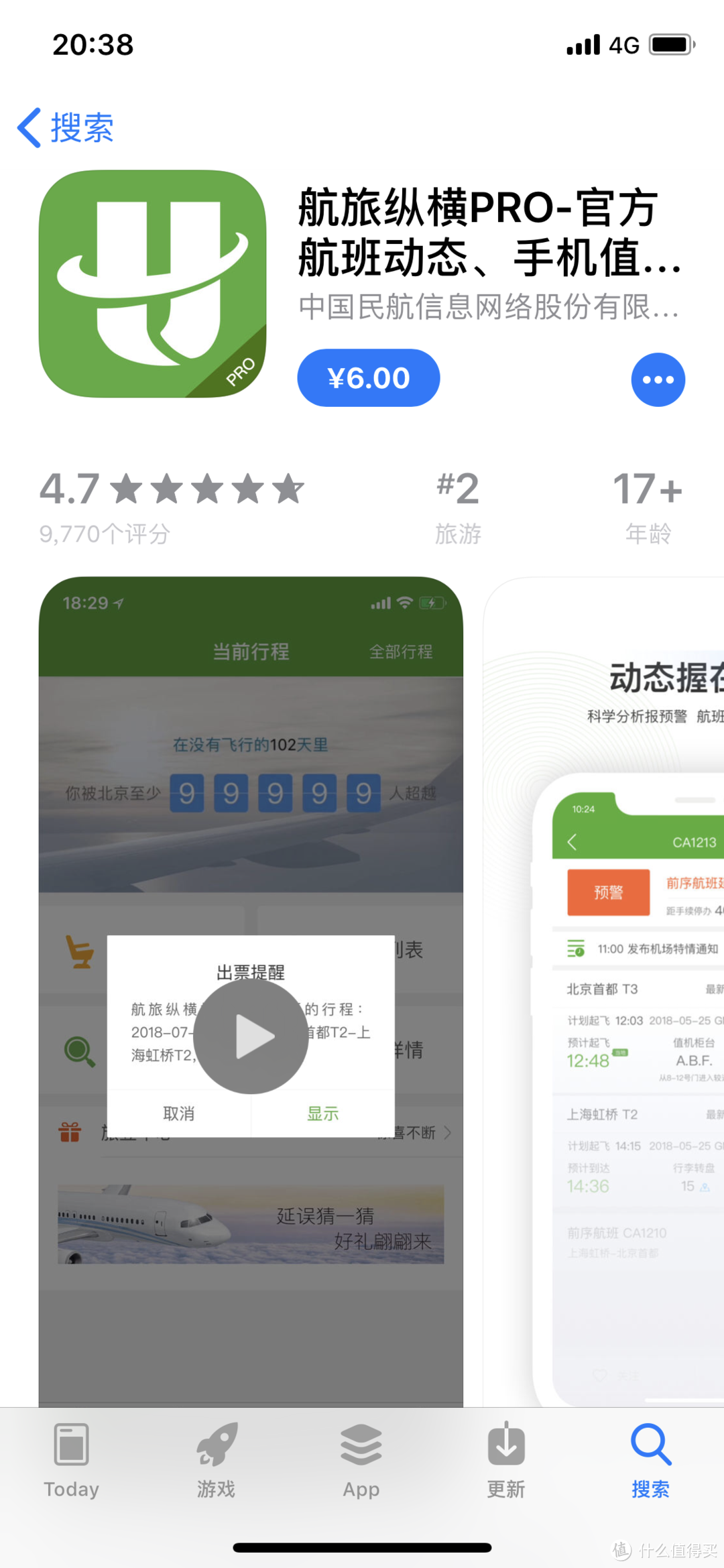 这10款付费APP，你买了不吃亏！