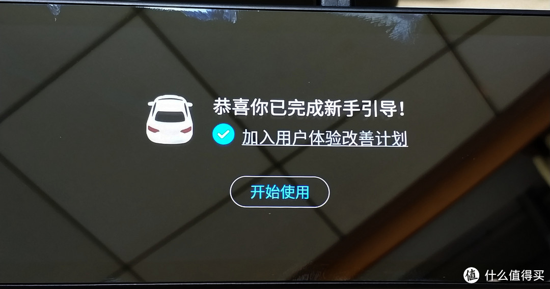 科技改变生活——70迈智能后视镜青春版试用记