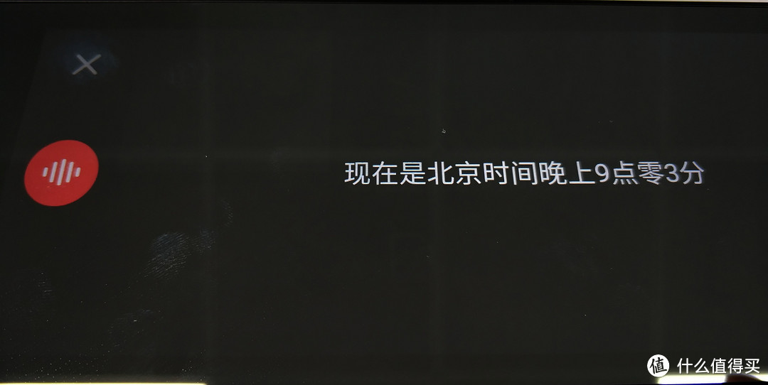 科技改变生活——70迈智能后视镜青春版试用记